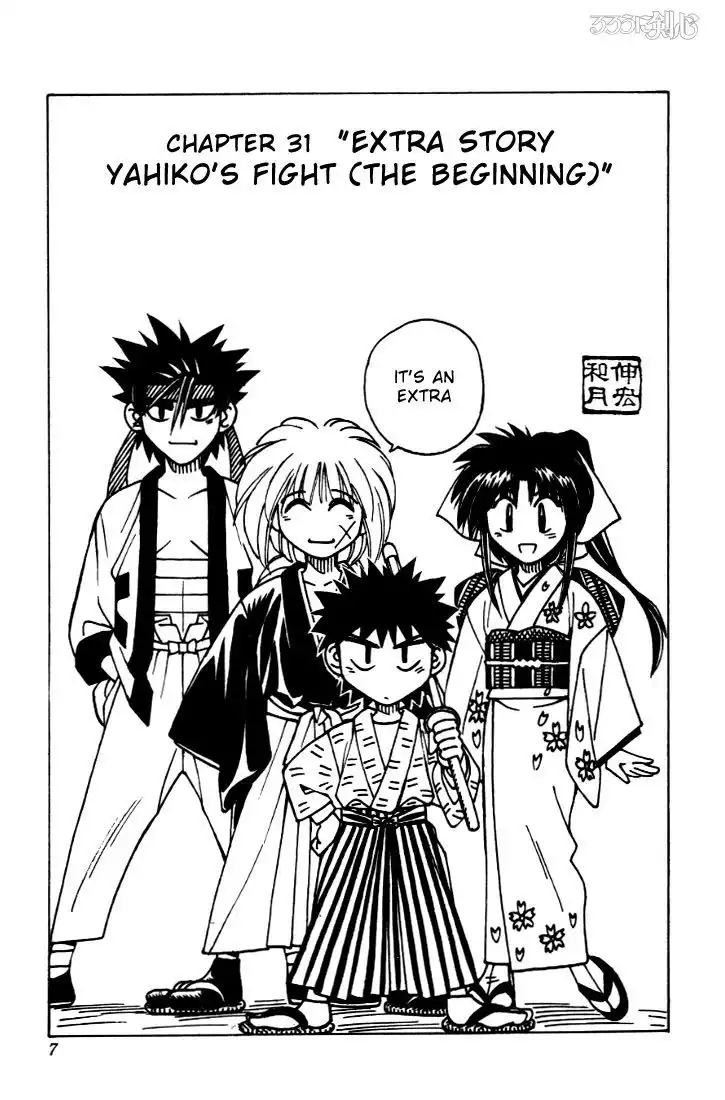 Rurouni Kenshin Chapter 31 4